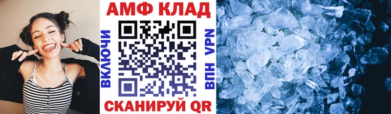 Амфетамин 98%  купить наркотики сайты  Краснозаводск 