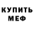 Кетамин VHQ Alisa Vyazovaya