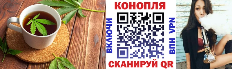 KRAKEN ссылки Краснозаводск Canna-Cookies конопля
