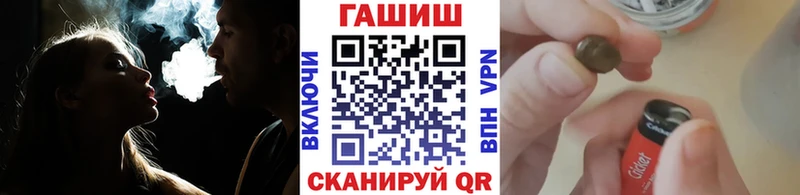 Гашиш Изолятор  где найти   Краснозаводск 