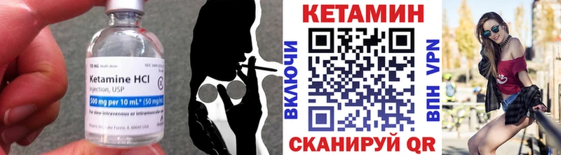 КЕТАМИН ketamine Краснозаводск