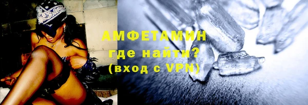 гидра Красноперекопск