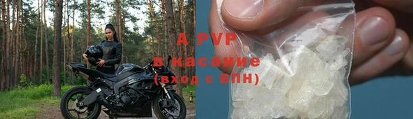 мефедрон Краснослободск
