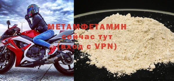 спиды Костерёво