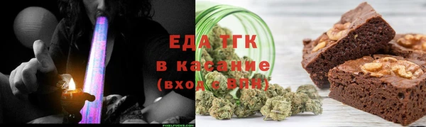 спиды Костерёво