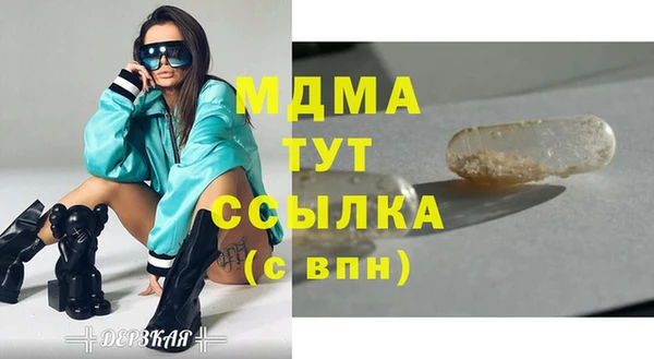 гидра Красноперекопск