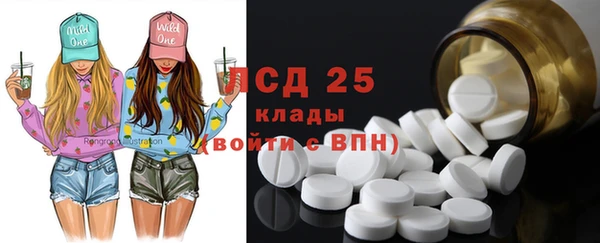 спиды Костерёво