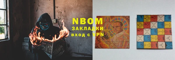 спиды Костерёво