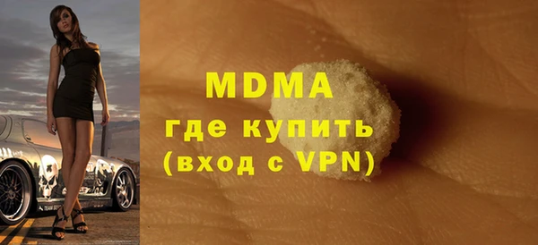 скорость mdpv Корсаков