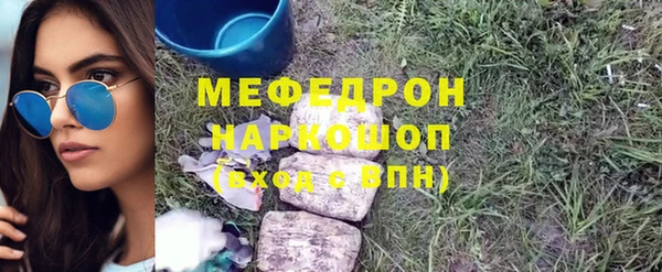 марки nbome Краснотурьинск