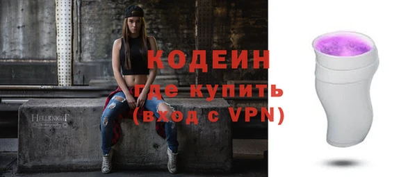 гидра Красноперекопск