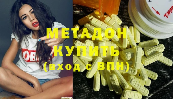 мефедрон Краснослободск