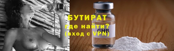 трава Коряжма