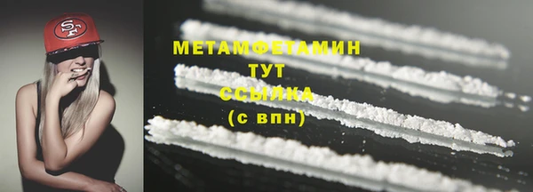 марки nbome Краснотурьинск