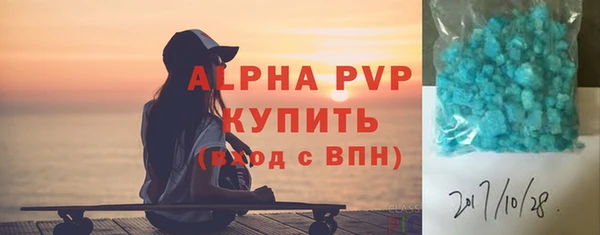 мефедрон Краснослободск