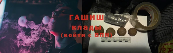 гидра Красноперекопск