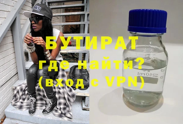 трава Коряжма
