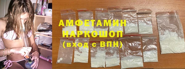 спиды Костерёво