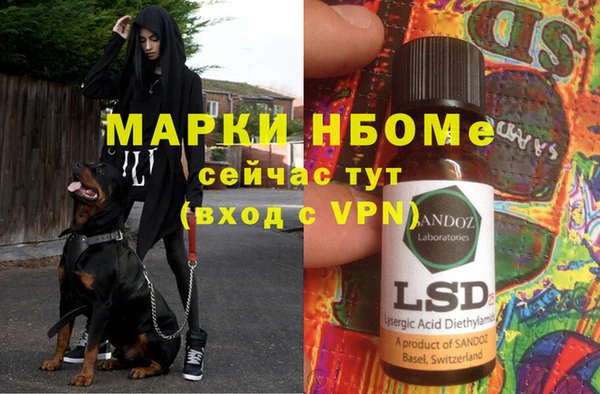 спиды Костерёво
