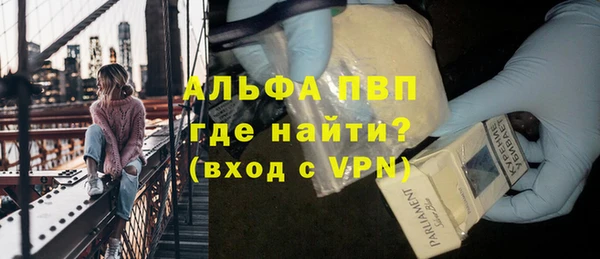 спиды Костерёво