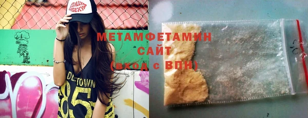марки nbome Краснотурьинск
