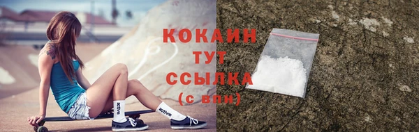 марки nbome Краснотурьинск