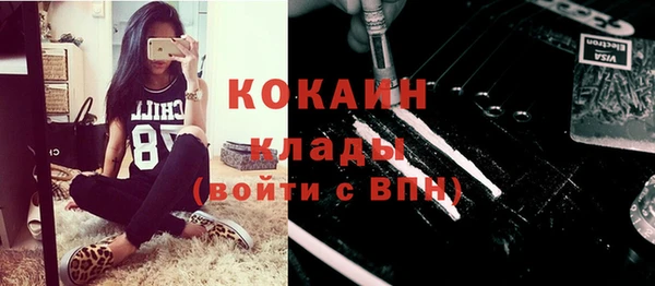 мефедрон Краснослободск