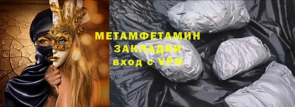 спиды Костерёво