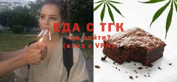 спиды Костерёво