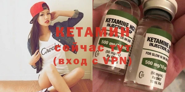 марки nbome Краснотурьинск