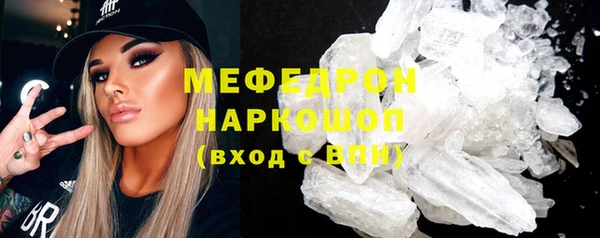 мефедрон Краснослободск