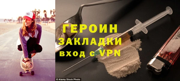 гидра Красноперекопск