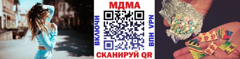 ОМГ ОМГ сайт  наркотики  Краснозаводск  МДМА Molly 