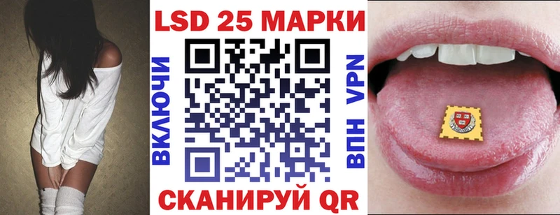 купить закладку Краснозаводск ссылка на мегу ссылки Наркотические марки 1,5мг