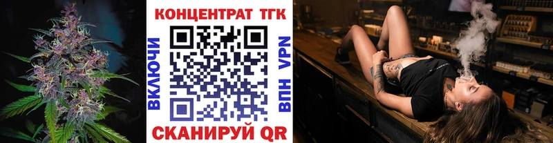ТГК Wax  darknet официальный сайт  Краснозаводск 
